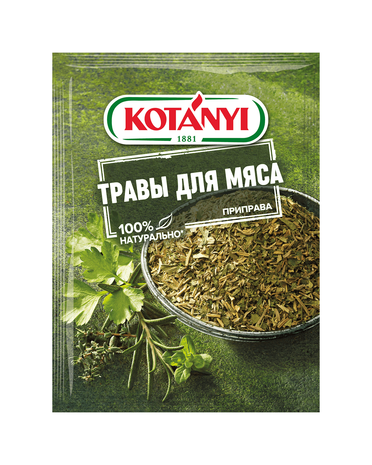 Приправа Травы для мяса
